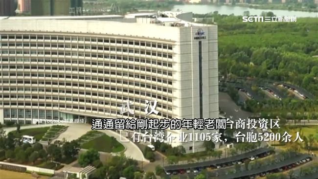 惠台31項政策　騙過去稱：政策改了