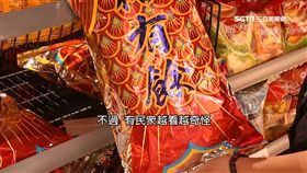 普渡有禁忌！專家曝：拜錯留下好兄弟
SOT
普渡,拜拜,禁忌,有餘,吉祥話