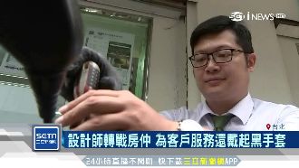 房仲秀才藝！修機車、變魔術拉近客戶