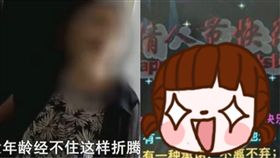 阿嬤,情書,短訊,曖昧,七夕,廣告,祝福語,大陸,南京,　圖／翻攝自微博　https://goo.gl/3LMfPj