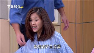 韓瑜無端遭抹黑　張靜之惡行曝光GG