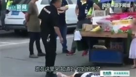大陸,廣東,城管,攤販,衝突,後續,女兒,毆打,和解 圖／翻攝自推特