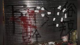 桃園,計程車,毆打,司機,網友,潑漆（圖／翻攝畫面）