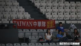 亞運民眾為中華隊加油（圖／記者蕭保祥攝影）