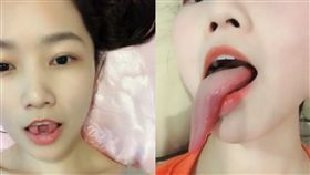 大眼正妹「長舌煽情滑動」誘惑62萬人　網喊：老公幸福死
圖翻攝自快手直播