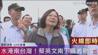 嘉義災民當面陳情　蔡英文：很心疼