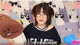 翻攝影片　男人GG長短重要嗎 網紅 米砂