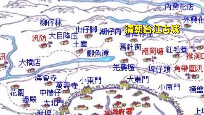 台南三爺溪逢雨必淹？古地圖解惑