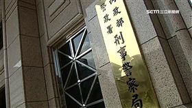 線人獎金高,線人,獎金,危險,破案,警方