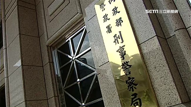 獎金最高2千萬！線人為錢賣命走險路