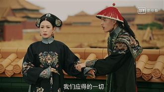 魔王嫻妃被小人陷害！狠心勾王爺謀反