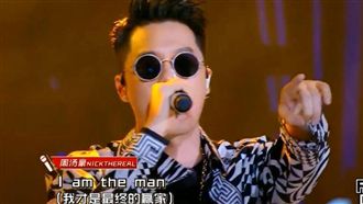 過關遭嗆！周湯豪快嘴回擊：是我的命