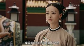 《延禧攻略》傅恆跟魏瓔珞告別。吳謹言／許凱。（愛奇藝台灣站提供）