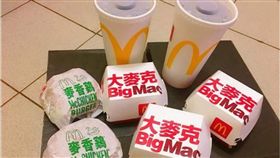 「5漢堡+2飲料」只要80元？超省錢訣竅曝光　圖／翻攝自臉書