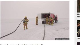 南極,消防隊,防火安全,火災,極圈（圖／翻攝自《BBC》）