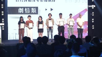 百位青年當評審團　選出年輕世代作品