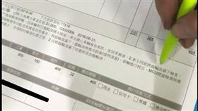 電動機車,防水,修繕費,便宜,PTT　圖／翻攝自PTT