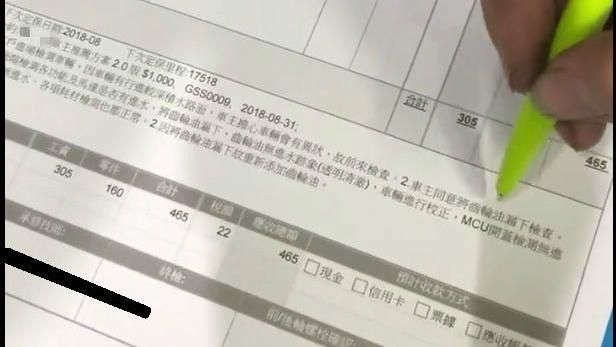 涉水Gogoro維修　價格驚呆網友