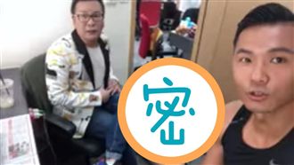 助理這樣幫拿鞋…沈玉琳嚇瘋：嗆我老