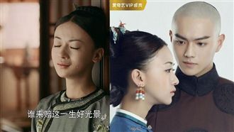 傅恆結局虐哭劇迷　魏瓔珞含淚許來生