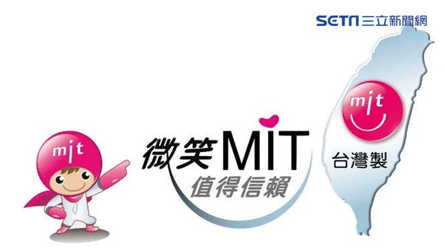 扯！中國連MIT商標都要打壓