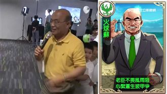 選戰手遊大亂鬥　政治人物逼真度破表