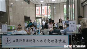 國民黨27日上午前往中選會遞交「反空汙、反核食、反深澳電廠」三項公投案。（圖／記者盧素梅攝）