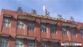 關務總局集體收賄弊案，基隆關。翻攝畫面
