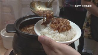 哪道小吃最具台灣價值？網推滷肉飯！