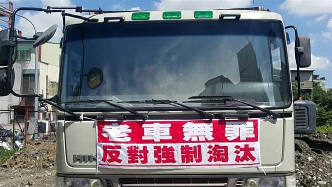 救災不分老新車！老車前進災區送暖