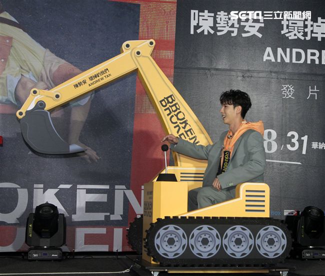 陳勢安全新專輯「壞掉的我們」正式發行，用挖土機挖出閃亮的鑽石，象徵專輯含強大能量。（記者邱榮吉/攝影）