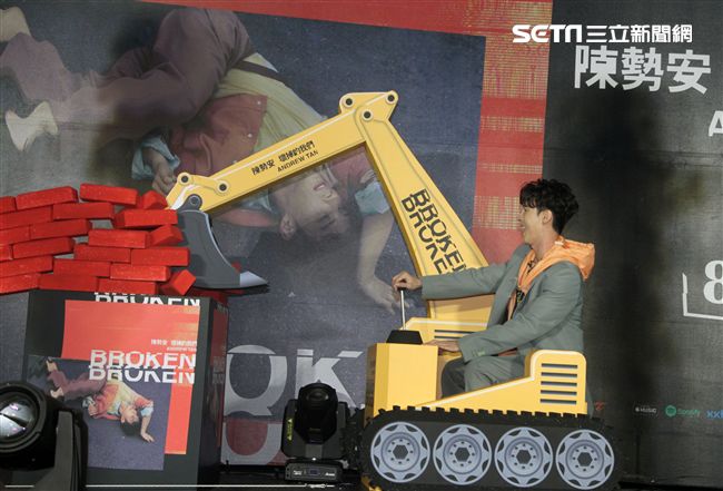 陳勢安全新專輯「壞掉的我們」正式發行，用挖土機挖出閃亮的鑽石，象徵專輯含強大能量。（記者邱榮吉/攝影）