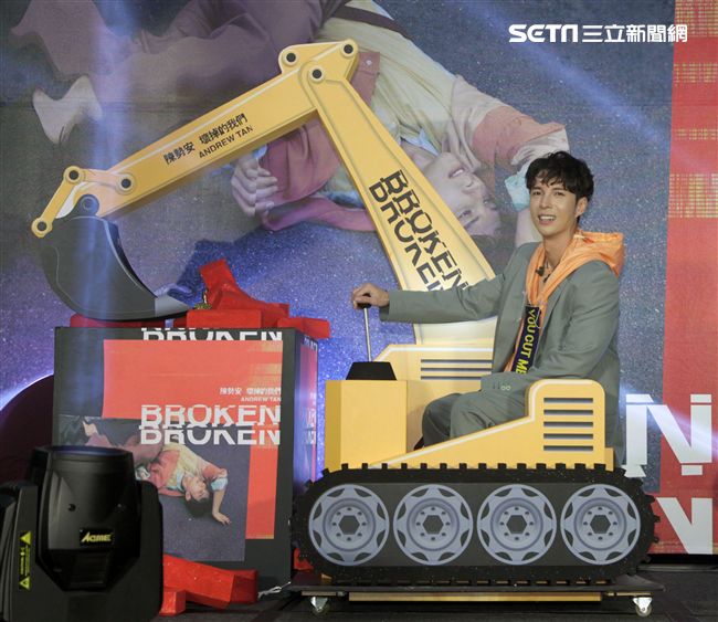 陳勢安全新專輯「壞掉的我們」正式發行，用挖土機挖出閃亮的鑽石，象徵專輯含強大能量。（記者邱榮吉/攝影）