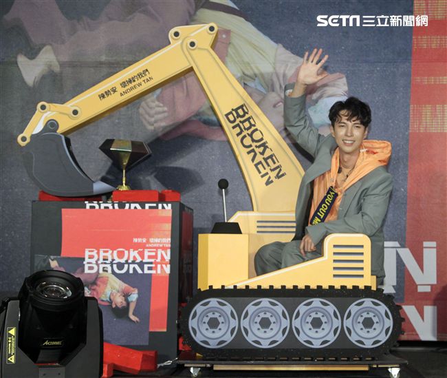 陳勢安全新專輯「壞掉的我們」正式發行，用挖土機挖出閃亮的鑽石，象徵專輯含強大能量。（記者邱榮吉/攝影）