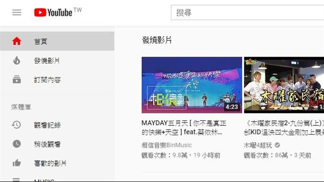 20秒不可跳過廣告　YT下周啟用！