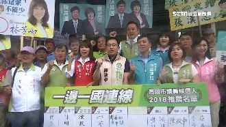 陳致中領頭　一邊一國推11人選議員