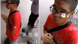 自稱網紅毆街友！正義哥私刑教育帥爆