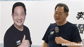 李錫錕宣布參選記者會 競選辦公室提供