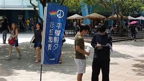 小巨蛋外婚姻平權公投連署，翻攝自平權前夕．彩虹起義臉書