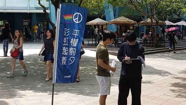 幸福盟將遞案！婚姻平權公投尚須衝刺