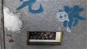 出運啦！兌幣機大爆走　變身「硬幣噴泉」噴到當機　圖／翻攝自爆廢公社