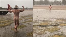 下雨,新南威爾斯,旱災,澳洲,裸奔,Dubbo,Glen Bloink　突／翻攝自Min Coleman臉書　https://goo.gl/EaBfQM