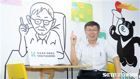 柯文哲競選辦公室成立 競選辦公室提供