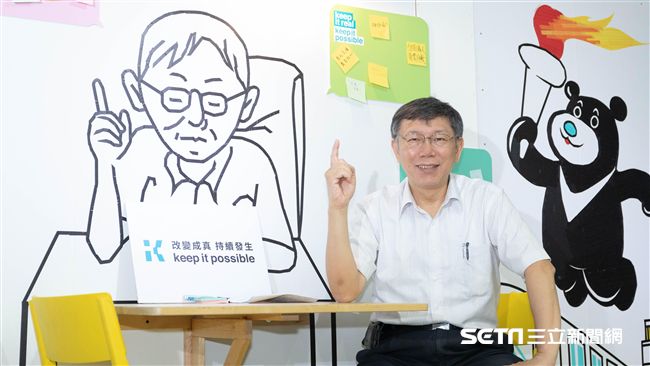 柯參觀競選辦公室！笑「極簡陋風」