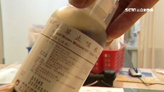 史上最冤役男！喝咳嗽糖漿竟遭勒戒