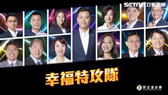 拚全壘打！林智堅率領幸福隊登記參選
