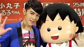 汪東城/櫻桃子/小丸子。(翻攝臉書)