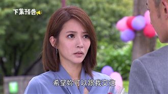 掰了江宏恩　趙駿亞告白高宇蓁求交往