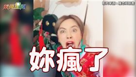 小豬羅志祥模仿《延禧》經典橋段