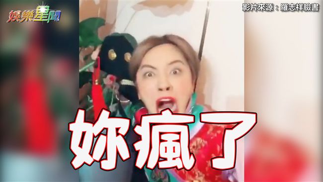小豬惡搞《延禧》　竟釣出本尊神回覆